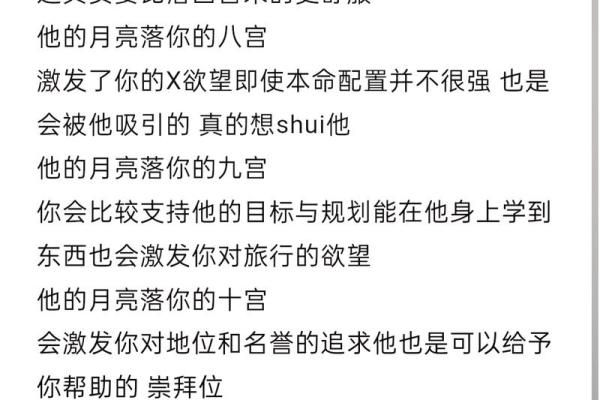 探寻命格的奥秘：如何解读你的命运与生活