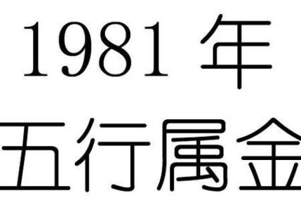 农历八月土虎女：命运与个性的深刻解析