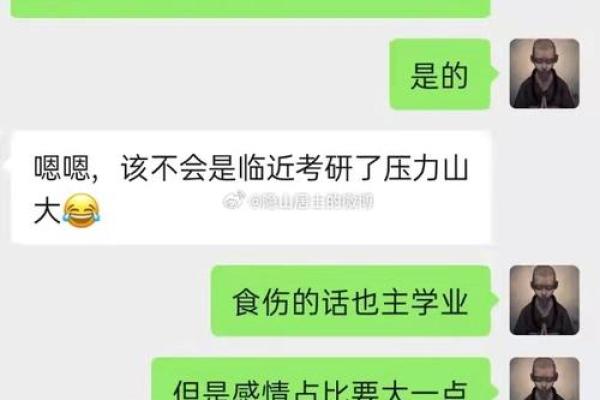 命格杀印透：揭开命理中的奥秘与智慧