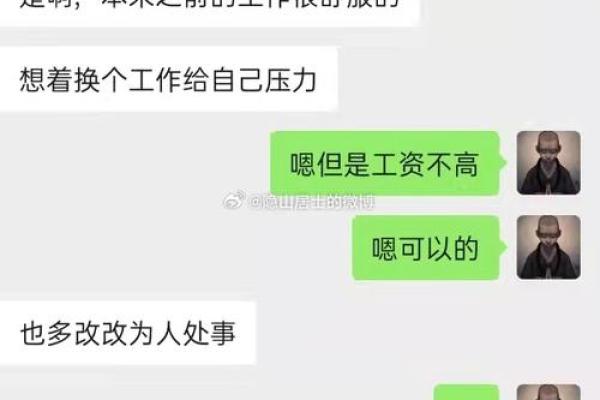 探秘女人福禄双全的命理：如何理解与实现人生的幸福与成功