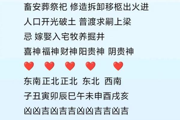 探秘男命年干正财：人生财富的背后智慧与启示