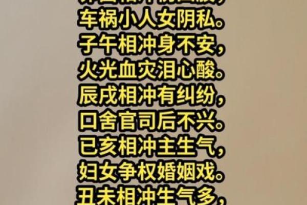 女命八字解析：如何选择对孩子成长有利的八字组合