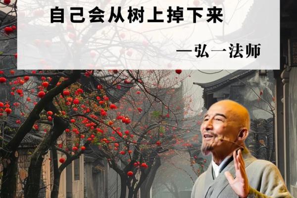 命卦余数为5的命运解析：道教文化中的神秘智慧与人生启示