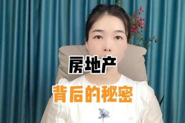 盲派命理：解密老板命背后的秘密与人生哲学