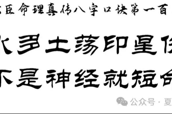 女土命人如何与其他命人相配，开启幸福人生的密码