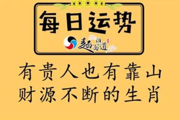 命局华盖叠叠的深刻寓意与启示