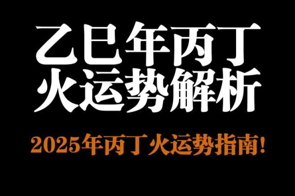 牛年阴历八月十六的命理解析与运势分析