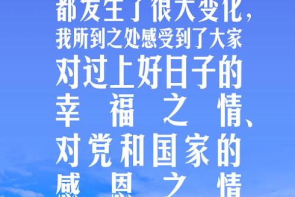 青鸟之命：如何破解命格背后的玄机与幸福之道