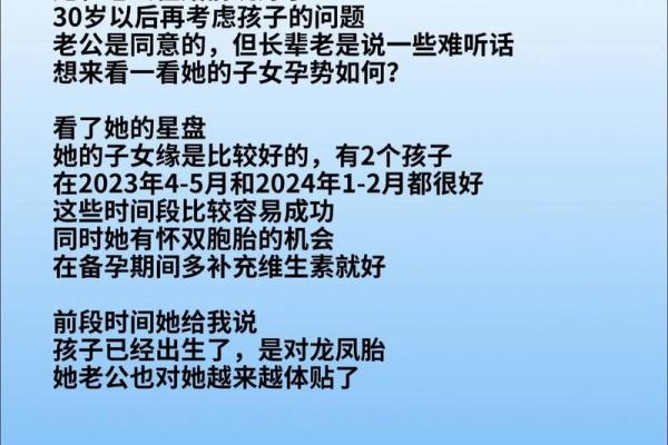 探索命格中父缘稍薄的深层含义与影响