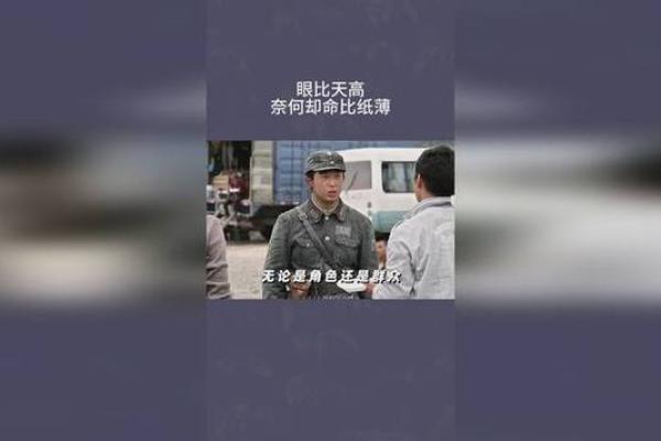 命里带纸：探索命运与纸张的奇妙关系