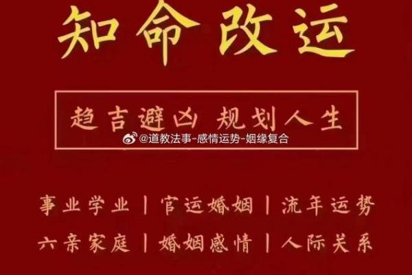 农历二月和八月的命理揭秘：不同月份的人生轨迹与性格分析