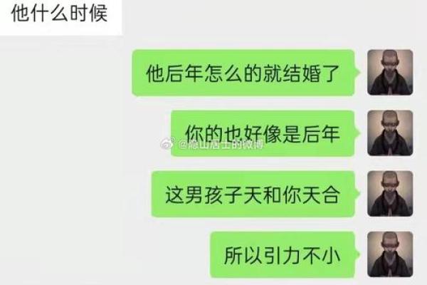 女命伏吟子女宫：命理中的映射与启示