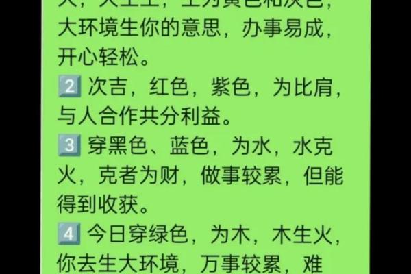 探寻五行之秘：男士如何解读自己的命理与运势