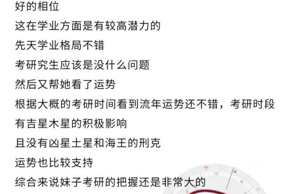 命格特殊的人表现特征分析，揭示他们的独特魅力与潜力