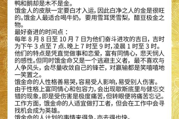 炉中火命与哪些命最相配，揭示命理的奥秘与智慧