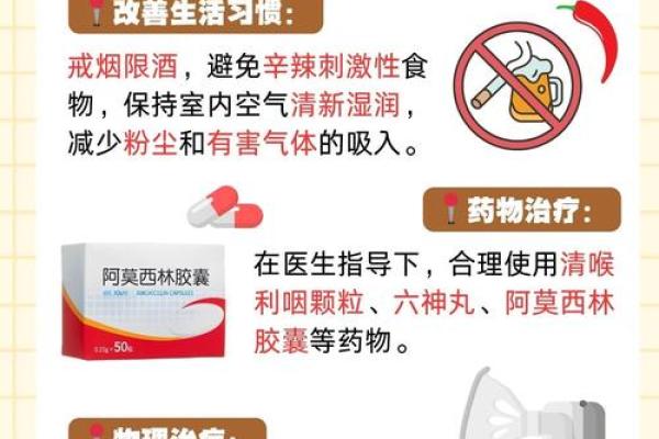 命犯骨髓破：深入解析这一命理特征的影响与应对方法