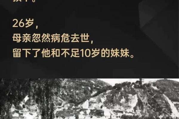 命里没有一滴水，揭示人生非凡的命运走向与深刻启示