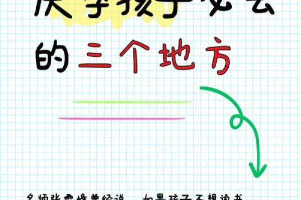 命犯桃花：揭开这一命理现象的神秘面纱与生活启示