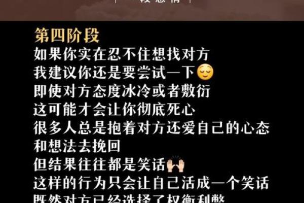 命格中戾气太重：如何识别与化解内心的阴霾