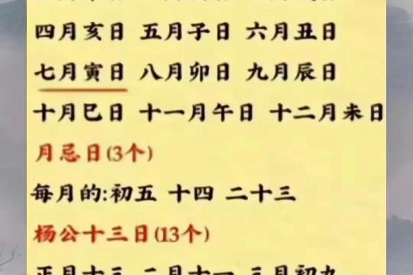 探索女命八字：当木旺的意义与影响