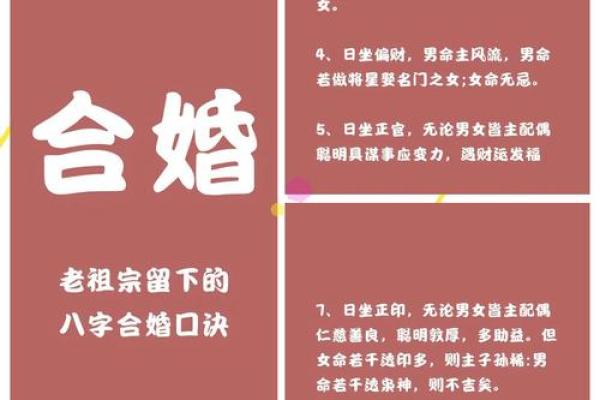 探秘女命四吉之命：女性命理中的吉祥象征与人生智慧