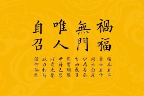 探析“老公金命，我木命”背后的深意与智慧