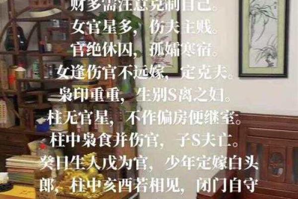 命格中“枭”字的含义与个性特征分析