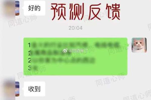 测试名字来分析你的命理缺失，探寻人生的方向与机遇！