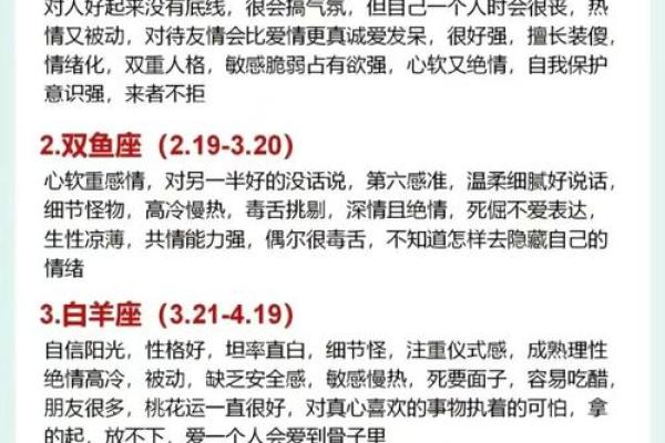 六月出生的孩子属什么命？探索夏季宝宝的命理特点与性格解析