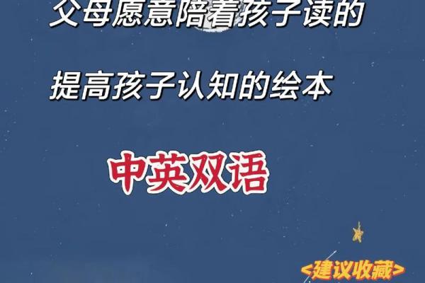 六月出生的孩子属什么命？探索夏季宝宝的命理特点与性格解析