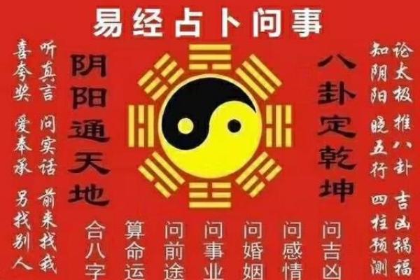 小富命理解析：如何实现财富与幸福的双重收获