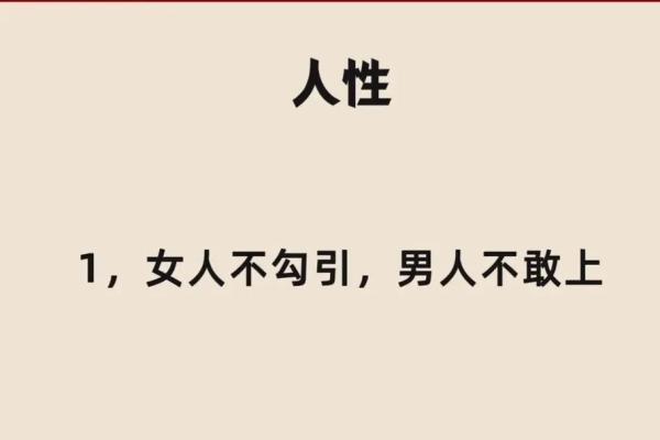 牛年申时女孩的命运与性格解读：天生的勇者与智慧的结合