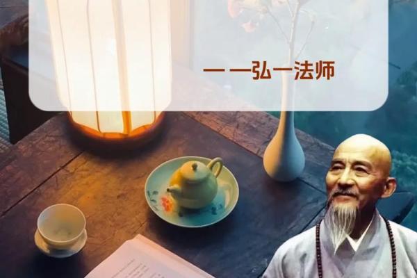 命带华盖的人：神秘的缘分与不可触碰的智慧