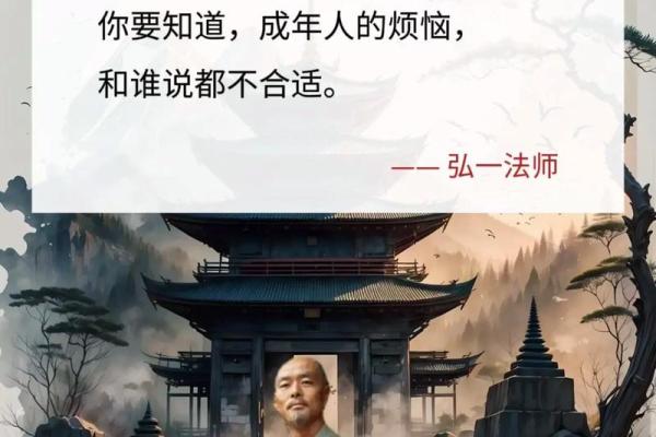 命带华盖的人：神秘的缘分与不可触碰的智慧