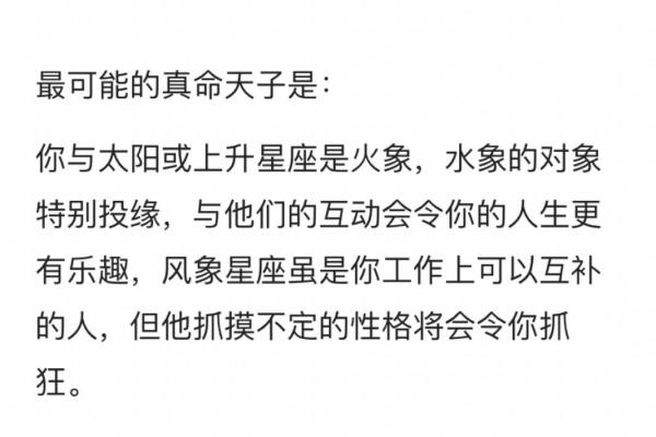 怕水的人是什么命格？揭秘水象星座的秘密与性格!