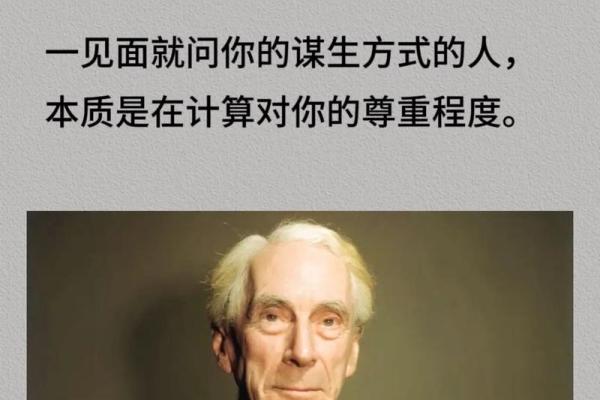 命好的人会吸引怎样的人？揭秘人际关系的秘密