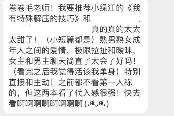 炉中火命男人取名的独特技巧与寓意探讨