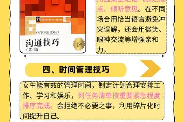 炉中火命男人取名的独特技巧与寓意探讨