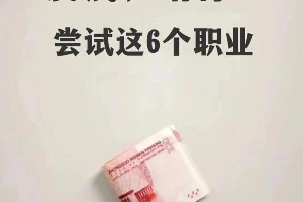 命里金旺缺土，适合从事哪些职业和工作？