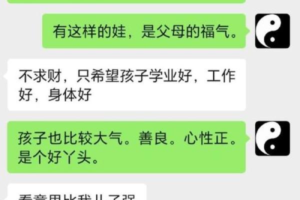 揭秘命犯大将军的深层含义：运势与命理的交织