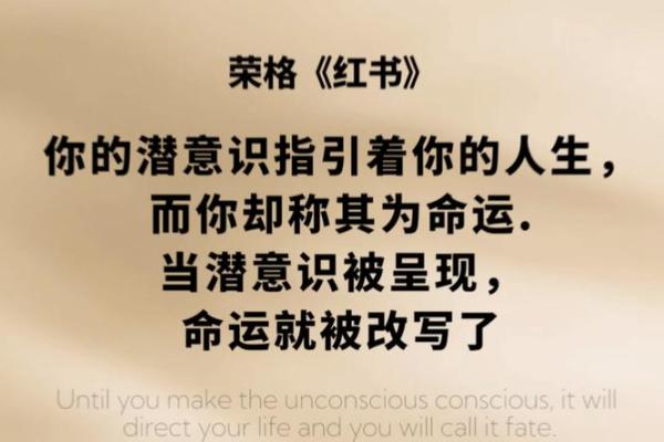 94年12月出生命运解析：揭示你的性格和人生之路