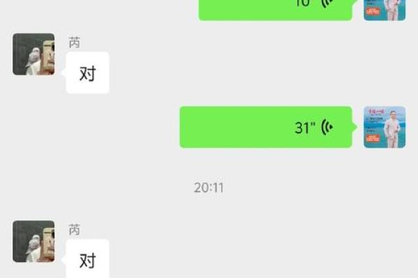 探秘命理：干禄与命运之间的深刻联系