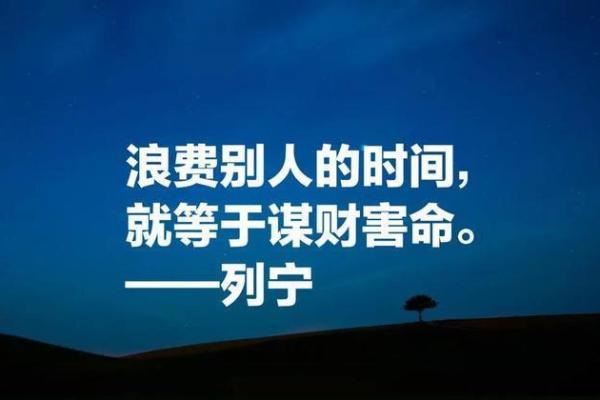 命不违命：理解命运与决定的深刻哲理