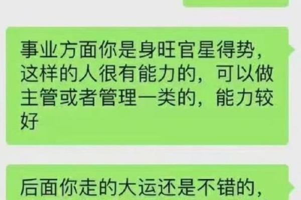 命带金贵：揭示命理与人生价值的深刻奥秘