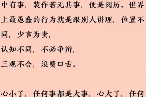 “我是他的命”——一段关于爱情的深刻解读