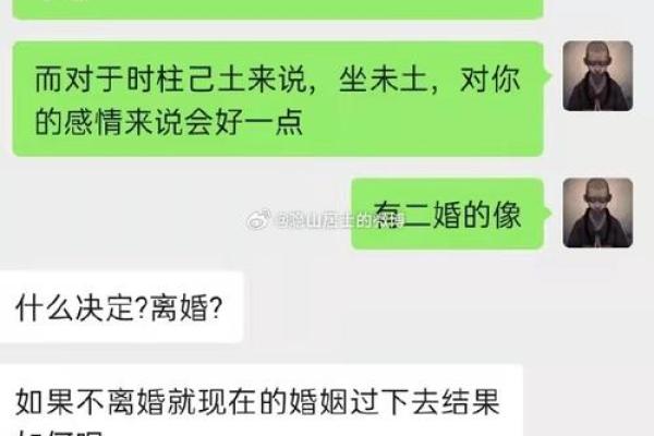 女命年柱食神的深刻含义与生活启示