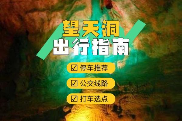 男人为什么有两颗痣命好？揭开神秘面纱的真相！