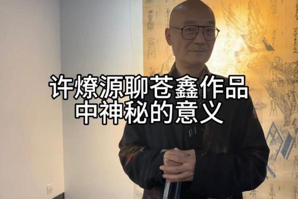 探析炉中火命缺五行的神秘意义与生活启示