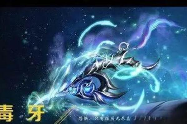 梦幻西游手游中的命疗：改变命运的力量！