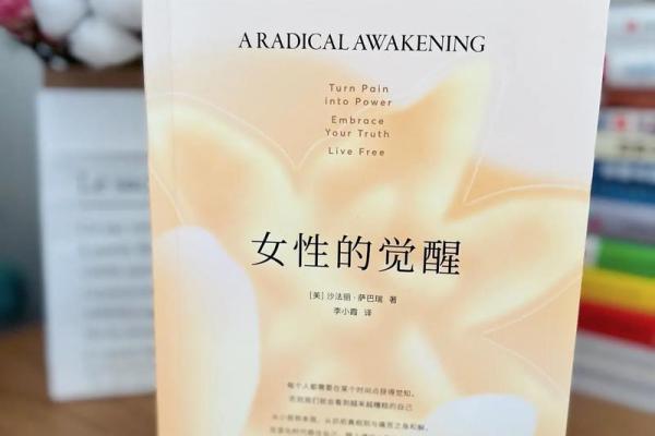 命格杀破狼：揭示命理中的深刻智慧与命运转折